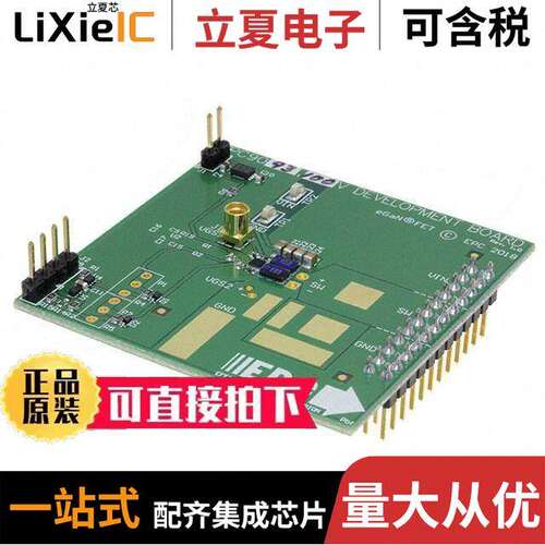 EPC9093开发板 〔BOARD DEV FOR EPC2053 100V EGAN 〕