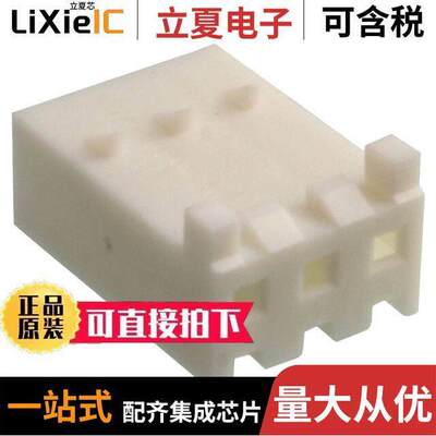 2132189-3连接器 〔CONN RCPT HSG 3POS 3.96MM 〕
