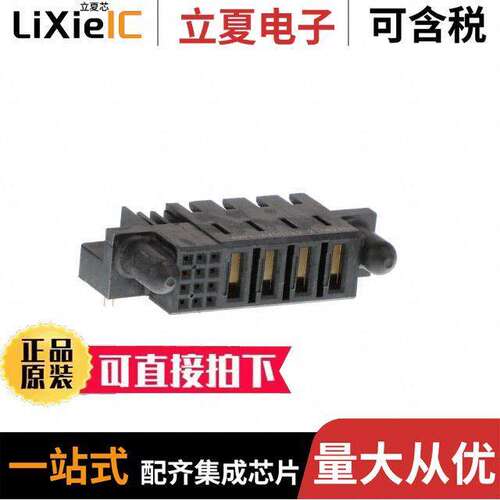 1-6450162-2连接器 〔CONN RCPT MULTI-BEAM 16POS PCB 〕