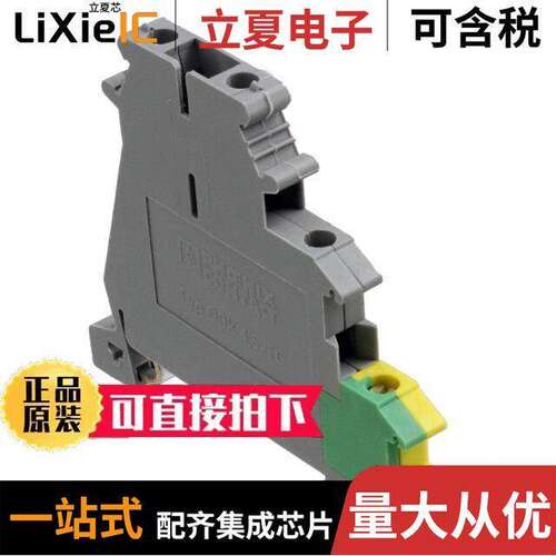 2717113连接器 〔CONN TERM BLK DISCONN 14-30AWG 〕