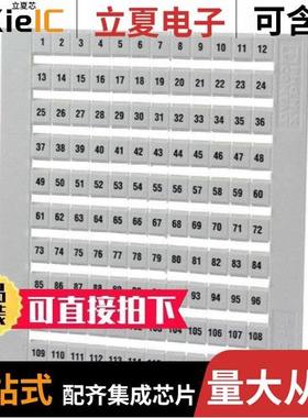 0800488:WSTR/0800431/0800501:0000