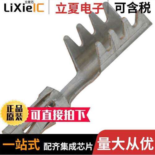 102348-3连接器 〔CONN SO【ET CRIMP IDC TIN 〕