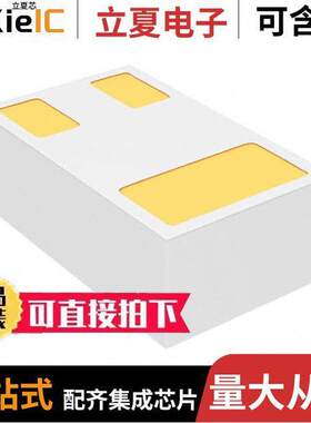CSD25483F4T分立半导体产品 〔MOSFET P-CH 20V LGA 〕
