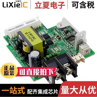 C050S05电源-内外部 〔CONFIG DC PWR MOD 5V (4.8-5.1V) 〕