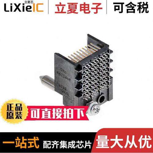 0761653808连接器 〔CONN HEADER IMPACT 72POS PCB 〕
