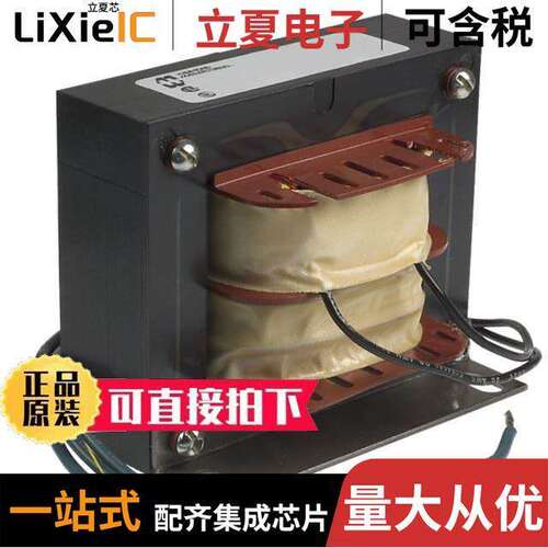 165U18变压器 〔XFRMR LAMINATED 270VA CHAS MOUNT 〕