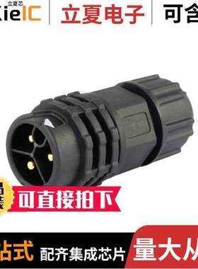 23003331-02连接器 〔MIDDLE SERIES 3PIN FEMALE PLUG W 〕
