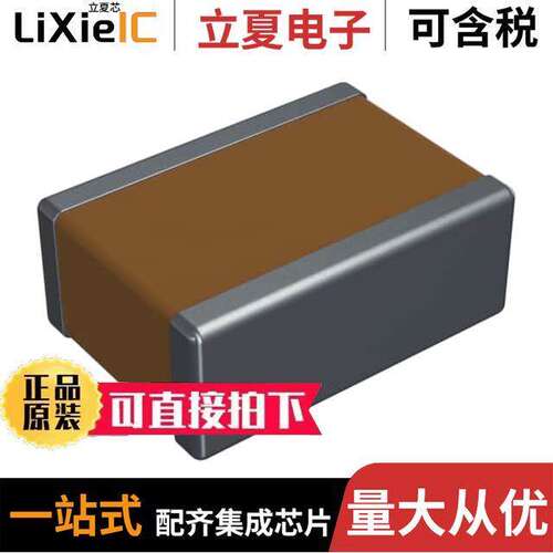 1825GC472KAT1A电容 〔CAP CER 4700PF 2KV X7R 1825 〕