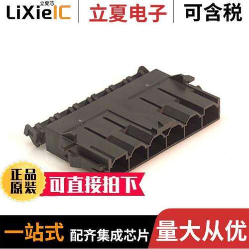 0428180612连接器 〔CONN PLUG 6POS PANEL MOUNT 〕