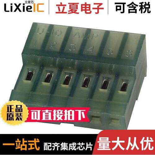 640443-6连接器 〔CONN RCPT 6P IDC 28AWG TIN-LEAD 〕