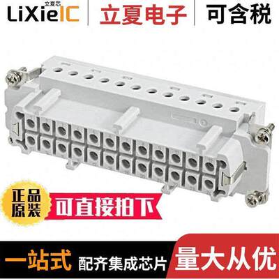 1-1103641-1连接器 〔INSERT FEMALE 24POS+1GND SCREW 〕