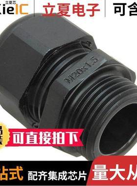 19000005132连接器 〔CABLE CLAMP M20, 6-12M, THERMOPL 〕