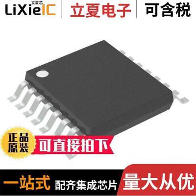 AD8349ARE-REEL7射频 〔IC QUADRATURE MOD 700MHZ 16TSSOP 〕