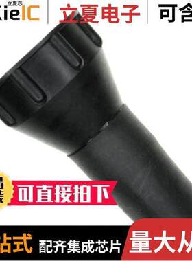 213933-1连接器 〔CONN BOOT 17 BLA【 〕