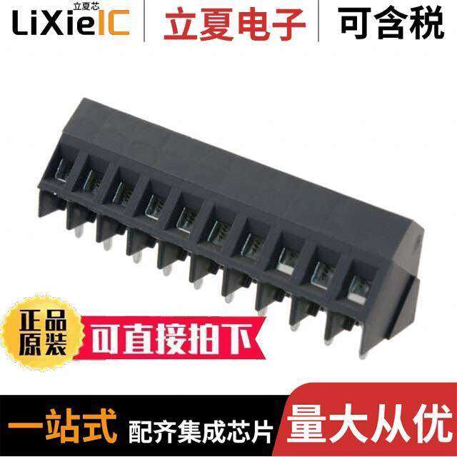 1-796689-0连接器 〔TERM BLO【 10POS 35DEG 5MM PCB 〕,3C数码配件,分配器/分频器/分支器,淘宝优惠券,粉丝福利购,淘宝优惠卷