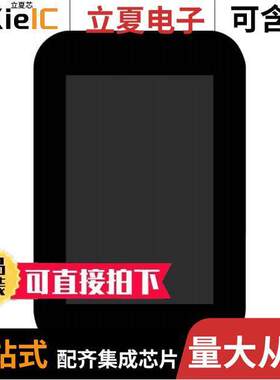 4DLCD-32320240光电元件 〔LCD MODULE 3.2