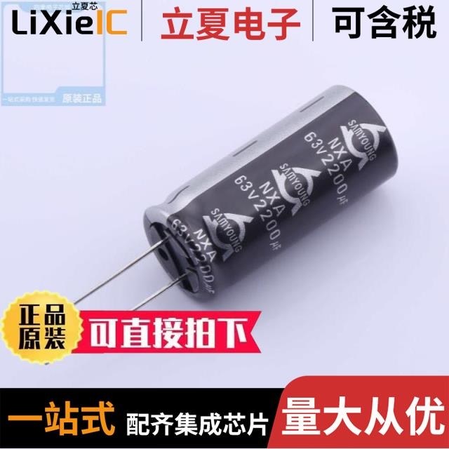 NXA 63V390 12.5*20 NXA 63V220 10*20 NXA 63VB330 M 12.5*16