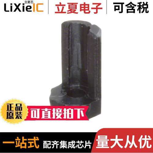 530938-1连接器 〔PLASTIC EXTERNAL KEY M.S. 〕