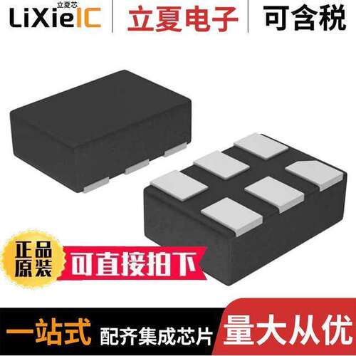 NLX1G332AMUTCG芯片 〔IC GATE OR 1CH 3-INP 6UDFN 〕