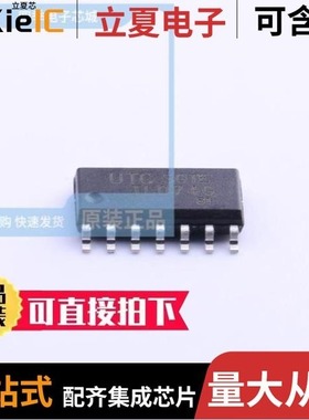 TL074G-S14-R/TL074L-D14-T/TL082G