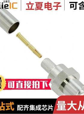 1-1337443-0连接器 〔CONN BNC JA【 STR 75 OHM SOLDER 〕