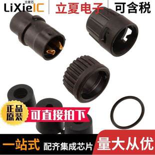 6382 FMALE CUP 〕 PLUG SOLDER 〔CONN 3DC连接器 2SG 2POS
