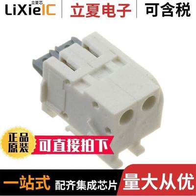 2319461-2连接器 〔WIREMATE 2-PIECE 5MM CONN ASSY, 〕