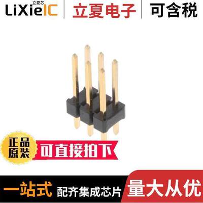 10129381-910003BLF连接器 〔CONN HEADER VERT 10POS 2.54MM 〕