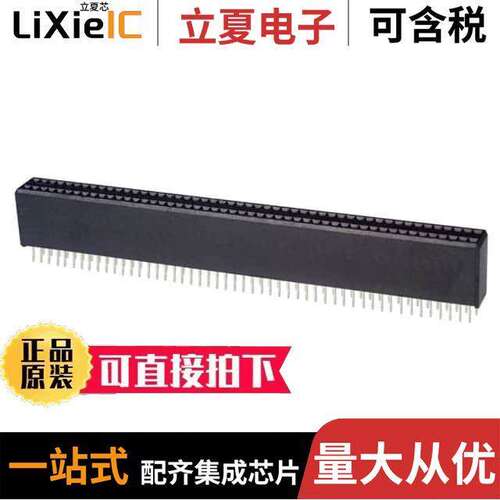 5-104078-8连接器 〔CONN RCPT 100POS 0.05 GOLD PCB 〕