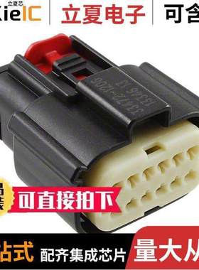 0334721206连接器 〔CONN RCPT HSG 12POS 3.50MM 〕