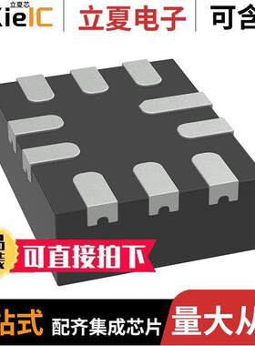 MP6412GQGU-Z芯片 〔ULTRA-LOW IQLOAD-SWITCH CONTROLL 〕