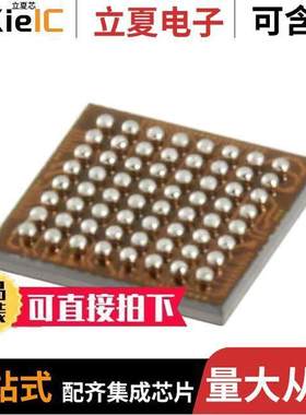 MSP430F5528IYFFR芯片 〔IC MCU 16BIT 128KB FLASH 64DSBGA 〕