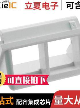 NKHS2IW-X连接器 〔MOD INSERT 1/2SIZE 2PORT WHITE 〕