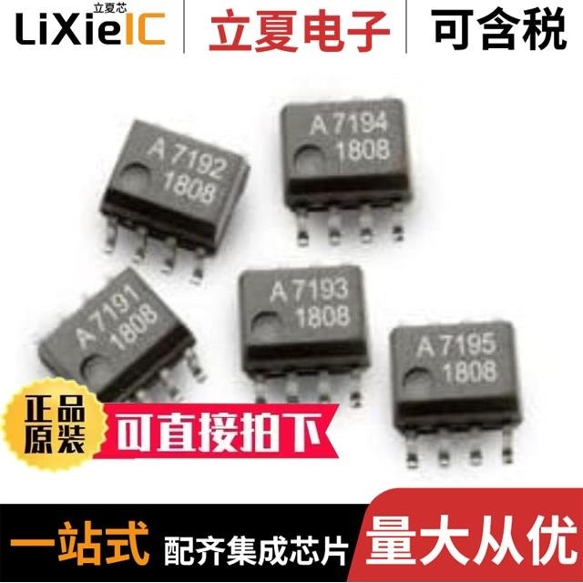 ACHS-7195-000E ACHS-7191-000E ACHS-7193-000E