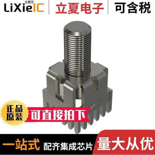 S98979连接器 〔POWERPLUS HIGH CURRENT TERMINAL 〕
