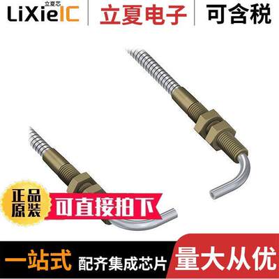 ITA23S传感器，变送器 〔FIBER OPPOSED MODE ANGLED TIP 〕