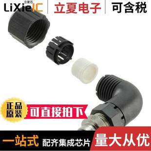 HDM12PF05A1RA连接器 〔CONN PLUG FMALE 5POS GOLD SOLDER 〕