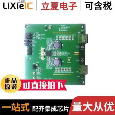 TPS65276EVM开发板 〔EVAL MODULE FOR TPS65276 〕