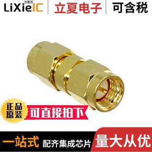 ADAPTOR 〔COAXIAL 〕 PLUG SMA 64430203211000连接器