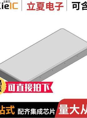 MS544-10C射频 〔55 X 24.5 X 5MM TWO-PIECE DRAWN 〕