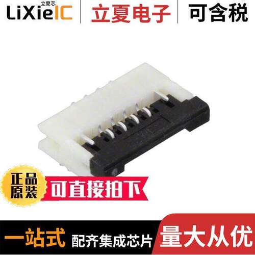 686104148922连接器 〔CONN 1MM HORZ BOTTOM SMD 4POS 〕