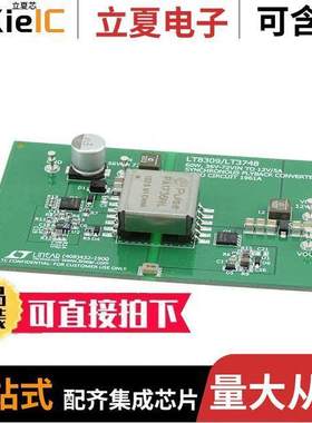 DC1961A开发板 〔BOARD EVAL FOR LT8309ES5 〕