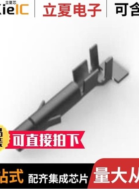 926883-1/926887-3/926882-1