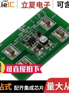 ADM00360开发板 〔BOARD DEMO FOR MCP16301 D2PAK 〕