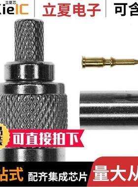 5-1814801-3连接器 〔CONN TNC PLUG STR 75 OHM CRIMP 〕