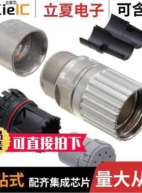 1629220连接器 〔CONN HOUSING M23 9POS 〕