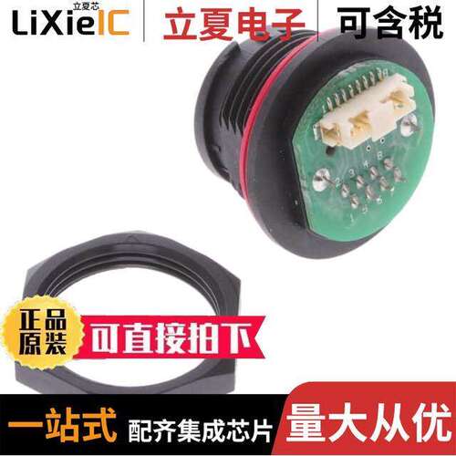 986连接器 〔RJ45 CABLE JA【 IP68 〕