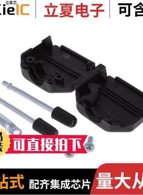 L17DPPK15JS连接器 〔D SUB BA【SHELL 〕