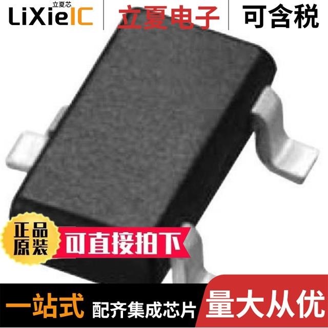 AZ23B47-HE3-18 AZ23C5V1-E3-18 AZ23B7V5-G3-08