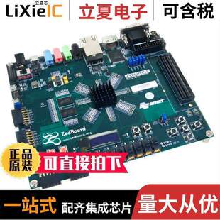 240-122开发板 〔ZEDBOARD ZYNQ-7000 W/ VOUCHER 〕